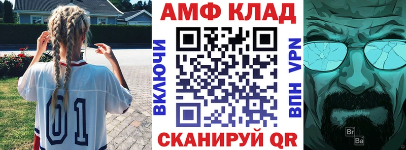 Amphetamine 98%  Белореченск 