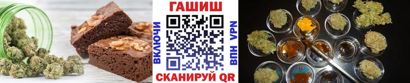 Печенье с ТГК марихуана Белореченск