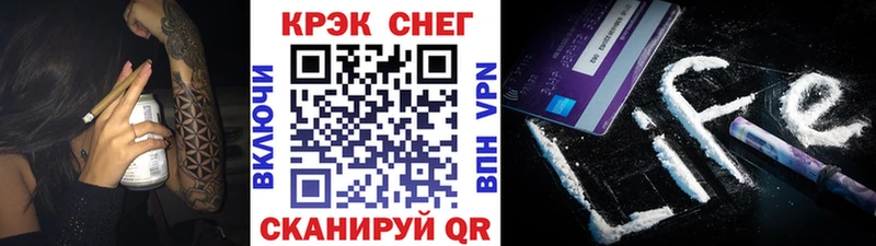 COCAIN VHQ  Белореченск 