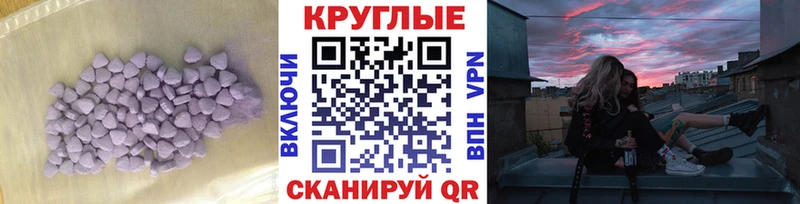 ЭКСТАЗИ DUBAI  как найти закладки  Белореченск 