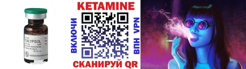где купить   Белореченск  Кетамин ketamine 