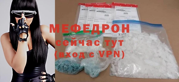 кокаин премиум Сафоново