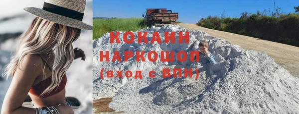 спиды Саяногорск