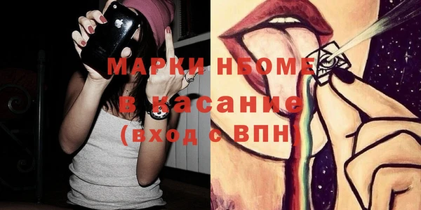 молекула духа Алексеевка