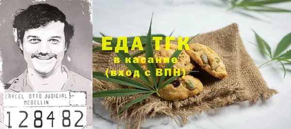 молекула духа Алексеевка