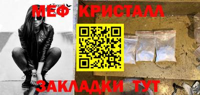 бутик Белореченск
