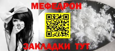 соль курить ск Бердск