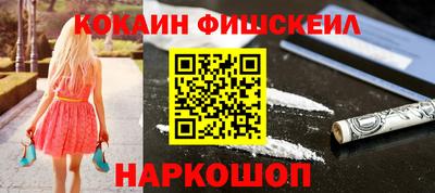 мяу мяу кристалл Белорецк