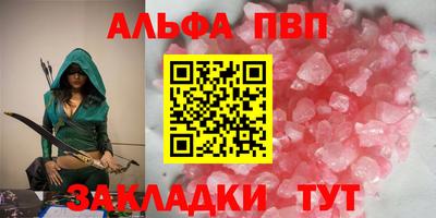 соль курить ск Бердск