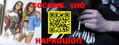 бутик Белореченск