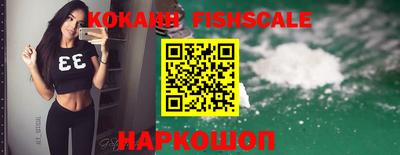 мяу мяу кристалл Белорецк