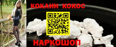 мяу мяу кристалл Белорецк