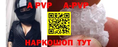 соль курить ск Бердск