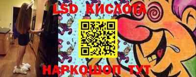 соль курить ск Бердск