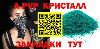 бутик Белореченск