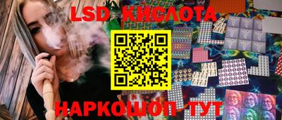 мяу мяу кристалл Белорецк