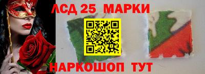 мяу мяу кристалл Белорецк