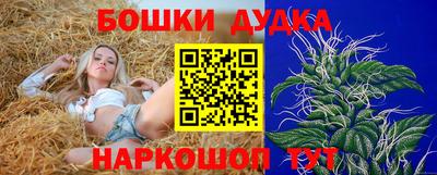 мяу мяу кристалл Белорецк