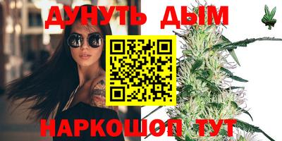 мяу мяу кристалл Белорецк