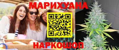 бутик Белореченск