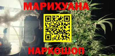 соль курить ск Бердск