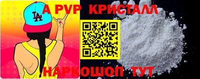 бутик Белореченск