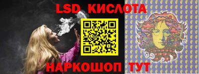 бутик Белореченск