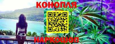 мяу мяу кристалл Белорецк