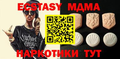 мяу мяу кристалл Белорецк