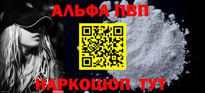 соль курить ск Бердск