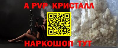 соль курить ск Бердск