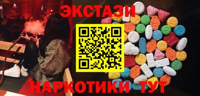 бутик Белореченск