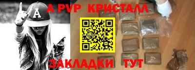 бутик Белореченск