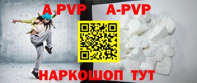 соль курить ск Бердск