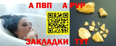 соль курить ск Бердск