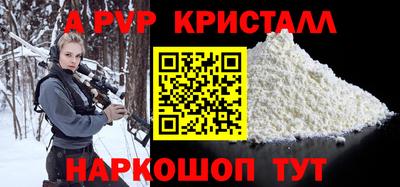 бутик Белореченск