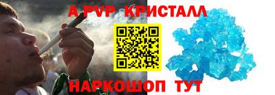 бутик Белореченск