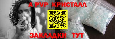 бутик Белореченск