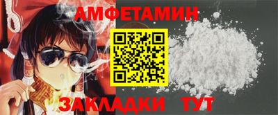 соль курить ск Бердск