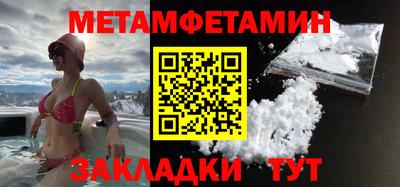 соль курить ск Бердск
