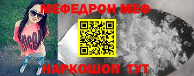 бутик Белореченск