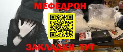 бутик Белореченск