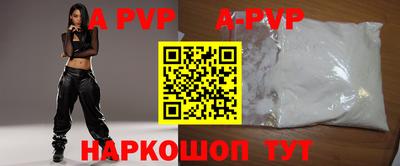 бутик Белореченск