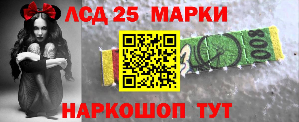 ЛСД экстази  Лсд 25 экстази кислота  LSD-25 экстази ecstasy  ссылка на мегу как зайти  Белореченск  Вход с VPN 
