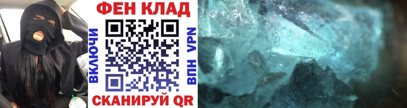 Метамфетамин Декстрометамфетамин 99.9% цены наркотик Белореченск