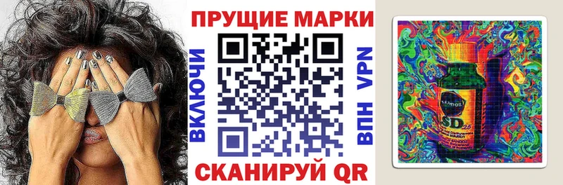 Марки 25I-NBOMe 1,8мг  Белореченск 