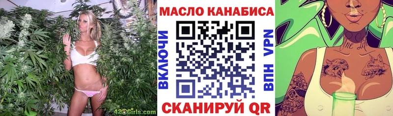 что такое   Белореченск  Дистиллят ТГК THC oil 