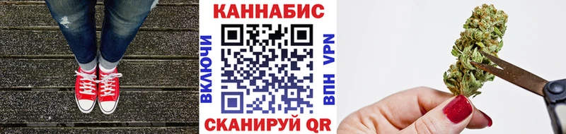 Конопля Bruce Banner Белореченск