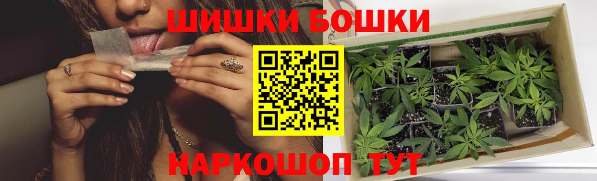 Белореченск  Каннабис Bruce Banner  МАРИХУАНА индика  Вход с VPN 