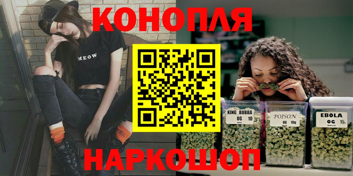 Канабис SATIVA & INDICA Белореченск